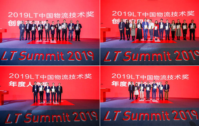 物流界“奧斯卡”LT大獎名單揭曉，德邦快遞啟用新LOGO，菜鳥、卡行天下與1919攜手打造高效運輸網(wǎng)絡(luò)